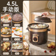 Royalstar Electric Stew Pot Fully Automatic Soup Ceramic Purple Clay Pot Household Large Capacity Intelligent Reservable Timed Electric Stew Cup Porridge Electric Casserole Slow Cooker Soup Pot Stewing Pot Mechanical Model Manual Turn Off 4.5L (4-5 People)