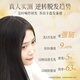 拉芳防掉防断无硅油洗发水460ml固发防脱男女通用长白山人参洗发露