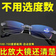 Nouveau zoom automatique 100-700 degrés Visualisation Gros plan des lunettes de lecture Far HD HD VIEUX LEXTES DE LECTURE LECTISSES SUR LES LASSES DE LECTURE SMART ZOOM SMART [1 Paquet]