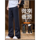 Semir 2025 Spring Nuevo pantalones casuales de microflare para hombres, pantalones jóvenes jóvenes simples, versátiles, sueltos y de alto perfil 9859 azul marino 3xl 160-180Jin [Jin equivale a 0.5 kg]
