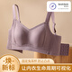 Tingmei's traceless double lifting underwear for women with large breasts, small gathering, and tightening, anti-sagging, soft sports bra, ivory white 2XL, recommended, 140-160Jin [Jin equals 0.5 kg] 90BCD