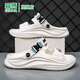 Semir Slippers de verano para hombres de moda y versátiles sandalias informales delgadas delgadas afuera con Sports Sports Slim Wading Sandalias de playa Green Green 45 [44-45 mismo tamaño]