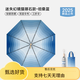 Sailotou Lost Magic Mirror Parasol Sun Protection Sun Umbrella Anti-UV Fairy Rain Umbrella Women's Double Layer Portable Folding Trifold Umbrella Cat's Eye Tanzanite Blue Double Layer Trifold Umbrella