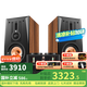 Kinghope Junhao Sound A-6 Трехточечная тройная тройная лихорадка для дыхательной машины Bluetooth USB без потерь Audio Set усилитель Hifi Fever Commine Audio A8 Home Bookfelf Speaker A6 Динамик + 80 дыхательная машина (8 дыхательная машина)