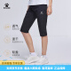 
KELME/Cropped Sport Pants for Women in Summer Thin Quick-Drying Fitness Running Pants Mesh Breathable Trousers 9227ZK1003 Black [Cropped Pants] L 165