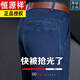 Hengyuanxiang summer versatile loose straight jeans stretch casual trousers daddy style 3886 [summer thin] medium blue 31 [2 feet 4 waist]