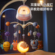 Coodora Bed Bell Beall Bab