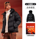 Camel Volcano PRO goose down jacket Dilireba same style men's and women's down jacket thickened hooded jacket M35CR07101