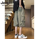 JEEP SPIRIT Jeep Green Working Shorts Men's Summer Ice Silk Cool Seven-Cross Pants Men's Trendy Brand Loose Casual Harun Sports 679 Military Green M About 90-120 Jin [Jin equals 0.5 kg] Can be worn
