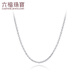 Lukfook Jewelry platinum necklace O-shaped chain platinum 950 plain chain clavicle chain price about 7.41 grams