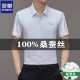 Romon Mulberry Seide Kurzarm-Hemd für Männer marklos und kein bügeln 2025 Sommer Neues loues Geschäft Casual Silk Shirt 9719 Black M 16595-120jin [Jin gleich 0,5 kg]