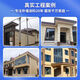 亚卡兰真石漆外墙漆喷砂自喷防水防晒户外内别墅自建房外墙多彩仿石涂料 真石漆型号9901一桶75公斤喷20平方 75公斤桶施工20左右