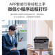 兄弟（brother） DCP-L2628DW家用办公兄弟自动双面激光打印机一体机复印扫描无线wifi微信远程家用办公A4 DCP-L2628DW无线双面激光一体机 标配