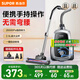 SUPOR vacuum cleaner household horizontal large suction multi-functional carpet cleaning machine one-button automatic take-up dust removal and mite removal high-power all-in-one machine infinitely variable speed 26KPa*2.5L large dust cup 89AS