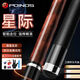 Jaguar interstellar billiard cue black 8 cue middle head Chinese eight-ball American nine-ball big and small head snooker Single pole without accessories Remarks club head