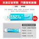 XMSJ可赛新1587耐高温透明硅橡胶金属平面密封剂发动机汽修防水密封胶 1592 红色 310ml 一支装