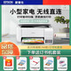 Epson (EPSON) color printer home small L3251/3253/3256/3258 student photo mobile office A4 home copy scanning inkjet ink warehouse all-in-one machine Unpacked use does not support returns Teacher L325 white (no official standard comes with a set of ink
