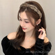 Kamalun (KAMALUN) light luxury women's hairband 2025 new face wash hairpin pearl hairband headband high-end hair accessories outing headwear black rhinestone pearl style