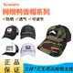 SIMMS新品美国钓鱼帽子防风透气路亚帽海钓矶钓帽飞蝇鸭舌帽户外遮阳帽 PG-14107-SMALLFIT 均码