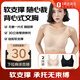 One s Member Women's Push-up Seamless Wireless Breast Control Vest Bra L-XL