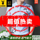 花花公子（PLAYBOY）【2025夏】专柜高档男士短袖印花衬衫柔肤桑蚕丝面料舒适透气吸汗 6628弹力衬衫短袖-墨绿 XL 175建议130-150斤