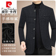 Pierre Cardin Woolen Coat Men's Men's's Automne et Winter Wool Stand Collar court manteau épaissie de veste décontractée de l'âge moyen noir gris 704 M_170