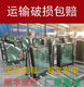
Jin Peng Zongshen electric tricycle fully enclosed four tempered glass custom-made front windshield half-shelves Huaihai Jindi side Zongshen wide 1015 arc length 695 straight height 685 shallow arc
