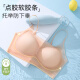 莫代尔凉感冰丝无痕内衣女聚拢夏季薄款一体式吊带美背心式防下垂文胸罩 浅蓝+肤色 S (推荐75-95斤32/70ABC)