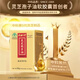 Zhongke Ganoderma lucidum spore oil soft capsule Ganoderma lucidum spore powder extraction Enhance immunity Domestic health tonic gift 40 capsules 1 bottle [First experience] Detect 47.5% of total triterpenes
