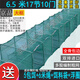 Jingpin fish and shrimp net cage, ground net cage, lobster net, ground dragon fish net cage, fishing net, fishing net cage, shrimp cage, eel cage, turtle cage, large frame 5.2 meters, 17 sections, 10 doors + gifts (issued today)