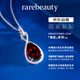 Rarebeauty 5 carat pigeon blood red garnet necklace women's silver jewelry gem pendant high-end birthday gift for girlfriend