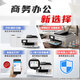 佳能（Canon）GX6180加墨式高容量商用一体机 (打印/复印/扫描 双频WiFi 5G/微信远程 彩色触摸屏 低成本大印量)