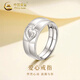 CHINA GOLD pt950 platinum love ring for men and women platinum couple ring Valentine's Day birthday gift for girlfriend and lover pt950 love ring for couple