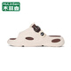 
Mulinsen one-shot men's summer home wear large-size men's shoes soft sole non-slip sports beach shoes simple and fashionable sandals