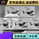 
DJI Elf DJI mini3pro drone mini3pro with screen remote control long-range flight vertical shot aircraft DJI new mini4pro + screen control + standard battery