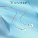 Zokai platinum earrings PT950 cute little bear earrings cute birthday gift about 1.28g E03612
