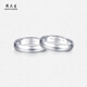 Chow Tai Sang platinum pair of rings for men, platinum ring for a couple, PT950 wedding ring, birthday gift for girlfriend, 3.73g, 19 circles, men's ring