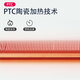
Epson () 14671/14672 Hot Melt Adhesive Installation A4 Document Book Bid Contract Envelope Automatic Binding Machine 3882 Package Two: Give 2_3_4_6_8mm Hot Melt Envelope