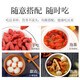 Ningxia Wolfberry, Red Wolfberry, Zhongning First New Wolfberry, 100g