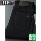 Jeep Spirit Jeep haut de gamme à trois jeans de défense pantalon pour hommes en été masculin en liberté de grande taille Business Long Blue Grey-679-29 Taille [circonférence d'attente 2,2 pieds]