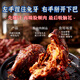 Chengdu shuangliu cabeza de conejo 1050g sichuan especialidad estofada alimentos alimentos para comer en frío Internet celebridades de celebridades a altas horas de la noche