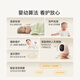 QINBAOBAO【新品上市】亲宝宝看护器Pro版婴儿监护器4K超清画质宝宝监控 Pro版柔雾粉+32G存储卡+专用支架