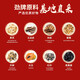 
Jinpai Jinjiu 38-degree Zhuifeng Bazhen Health Bar Healthy Wine New Year's Good Gifts 38-degree 500mL 12 Bottles