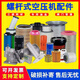 IGIFTFIRE广涡涡旋式空气压缩机QB03保养三滤油气分离器空滤油格过滤器 LB719/2激光切割空压机适用 16