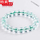 ZBJP Hong Kong und Macau Light Luxury High-End-Qualität Yue Lao Zai Hall Collection Pyramid Grün Geisterarmband Grün Geisterarmband Grün Geisterarmband Grüne Geisterarmband Grüne Ghost Armband Pyramide 8,5 mm/2677 Eins Sache, ein Zertifikat jeder grünen Ghost-Kristall
