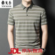 
Yageol mulberry silk short-sleeved T-shirt for men 2025 summer new striped lapel middle-aged daddy outfit polo shirt for men 826 green M 165