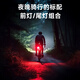 LEM自行车灯前灯强光超亮夜骑尾灯山地公路车手电筒儿童防水骑行装备