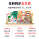 Zhuangyuanlang learning machine A90pro children's eye protection learning tablet AI learning machine teaching materials synchronization course synchronization English early education machine learning machine 10.1-inch ink eye protection screen upgraded version 8+128G card insertable - free smart eye + stylus
