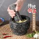 Newair stone mortar, garlic mortar, household mortar, garlic mortar, ginger grinder, manual chili mortar, garlic mortar, granite garlic masher, anti-splash cover