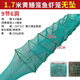 Pupan Dilong Net Shrimp Cage Universal Ground Net Cage Lobster Net Loach Eel Cage Fishing Net Fish Net River Shrimp Cage Shrimp Net Folding Net 1.7 meters 9 sections 6 holes full set of leather / no pendant